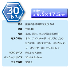 株式会社センター商事のプレスリリース画像3