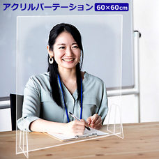 株式会社センター商事のプレスリリース画像1