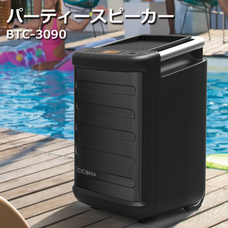 株式会社センター商事のプレスリリース画像1