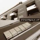 株式会社センター商事のプレスリリース画像7