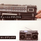 株式会社センター商事のプレスリリース画像9