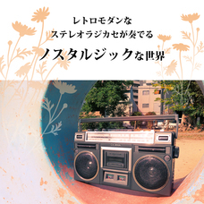 株式会社センター商事のプレスリリース画像1