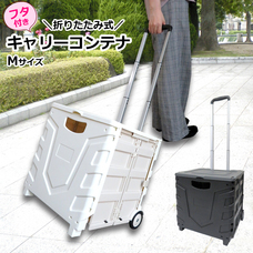 株式会社センター商事のプレスリリース画像1