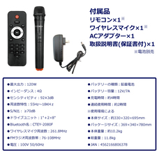 株式会社センター商事のプレスリリース画像10