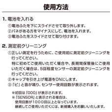 株式会社センター商事のプレスリリース画像7
