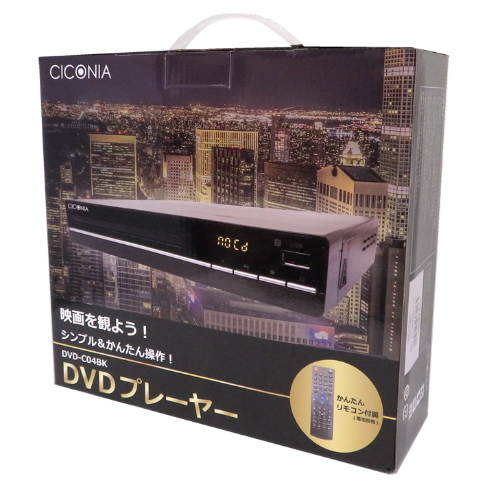 絶品 Victor DVDプレーヤー一体型ビデオ HR-DV4 リモコンなし