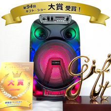 株式会社センター商事のプレスリリース画像11