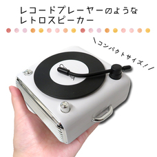 株式会社センター商事のプレスリリース画像2