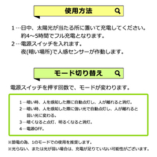 株式会社センター商事のプレスリリース画像9
