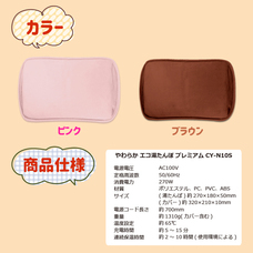 株式会社センター商事のプレスリリース画像5