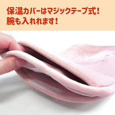 株式会社センター商事のプレスリリース画像4