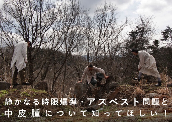 こうもりクラブのプレスリリース画像1