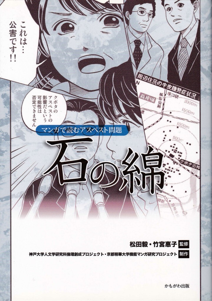 こうもりクラブのプレスリリース画像2