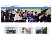 湘南学園中学校・高等学校のプレスリリース画像1