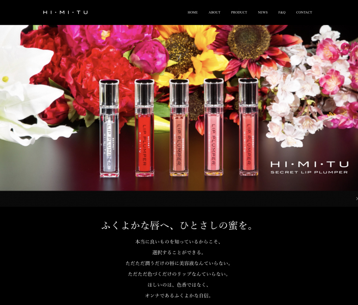 株式会社エクセレントメディカルのプレスリリース画像1