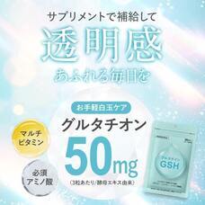 株式会社エクセレントメディカルのプレスリリース画像1