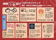 ゼクシンク株式会社のプレスリリース画像10