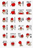 メグミックスのプレスリリース画像1