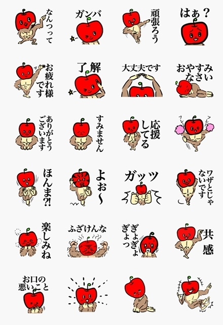 身体はゴリラ 頭脳はりんご しりとりでお馴染みのあいつが満を持してlineスタンプに登場 りんゴリラの日々 遂にリリース メグミックスのプレスリリース 身体はゴリラ 頭脳はりんご しりとりでお馴染みのあいつが満を持してlineスタンプに登場 りんゴリラの日々 遂にリリース メグミックスのプレスリリース