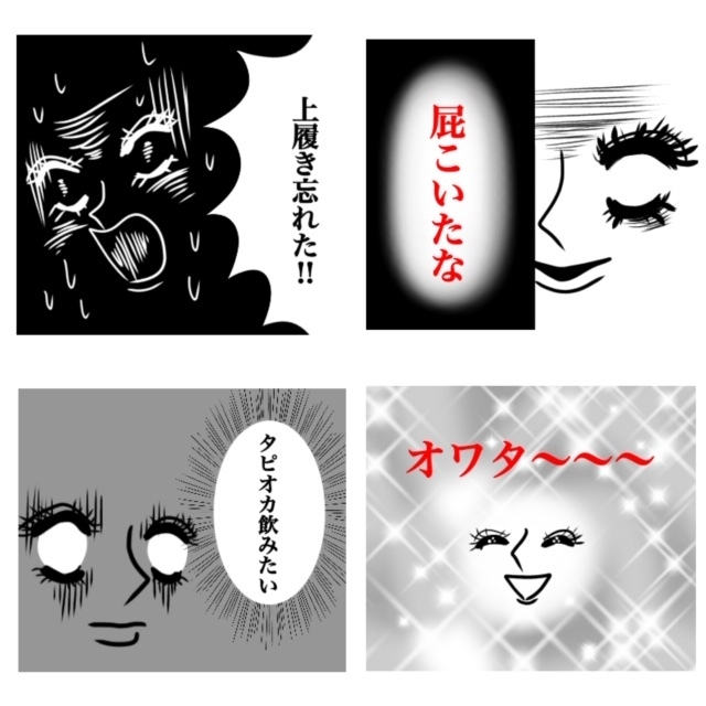 屁こいたな ホラー系女がlineスタンプで語りかける 自由自在のカスタムスタンプ登場 メグミックスのプレスリリース 屁こいたな ホラー系女がlineスタンプで語りかける 自由自在のカスタムスタンプ登場 メグミックスのプレスリリース