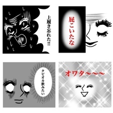 メグミックスのプレスリリース画像1