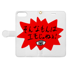 メグミックスのプレスリリース