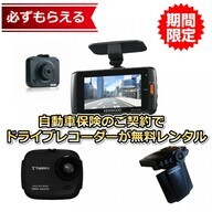 合同会社扶桑コンサルティングのプレスリリース画像1