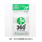 株式会社山洋のプレスリリース画像3