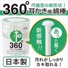 株式会社山洋のプレスリリース画像4