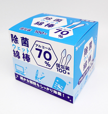 株式会社山洋のプレスリリース画像2