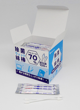 株式会社山洋のプレスリリース画像4