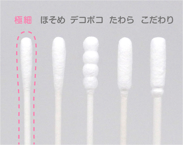 新生児にも使いやすい 極細サイズの赤ちゃん用綿棒が登場 綿棒一筋50年以上 のメーカーが 綿球約2 6ミリの 山洋 ハムbaby綿棒極細 280本 を新発売 株式会社山洋のプレスリリース 新生児にも使いやすい 極細サイズの赤ちゃん用綿棒が登場 綿棒一筋50年以上 のメーカーが 綿球約2 6ミリの 山洋 ハムbaby綿棒極細 280本 を新発売 株式会社山洋のプレスリリース