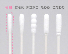 株式会社山洋のプレスリリース画像1