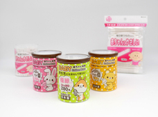 株式会社山洋のプレスリリース画像4