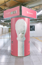 株式会社山洋のプレスリリース画像9