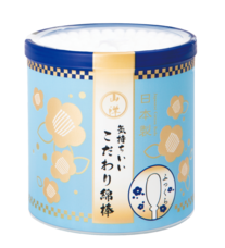 株式会社山洋のプレスリリース画像3