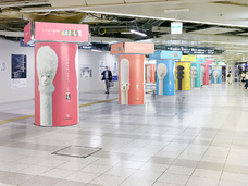 株式会社山洋のプレスリリース画像7