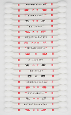 株式会社山洋のプレスリリース画像3