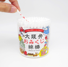 株式会社山洋のプレスリリース画像2