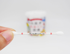 株式会社山洋のプレスリリース画像1