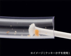 株式会社山洋のプレスリリース画像2