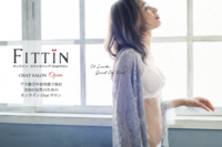 フィッティン株式会社のプレスリリース画像1