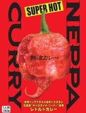 株式会社あいさとのプレスリリース画像1