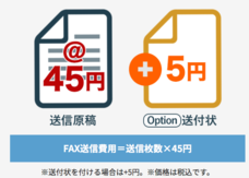 NetReal株式会社のプレスリリース画像3