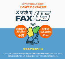 NetReal株式会社のプレスリリース画像1