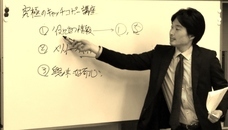 NetReal株式会社のプレスリリース画像4