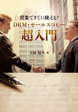 NetReal株式会社のプレスリリース画像3