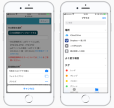 NetReal株式会社のプレスリリース画像3