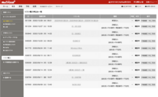 NetReal株式会社のプレスリリース画像2