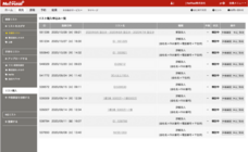 NetReal株式会社のプレスリリース画像5